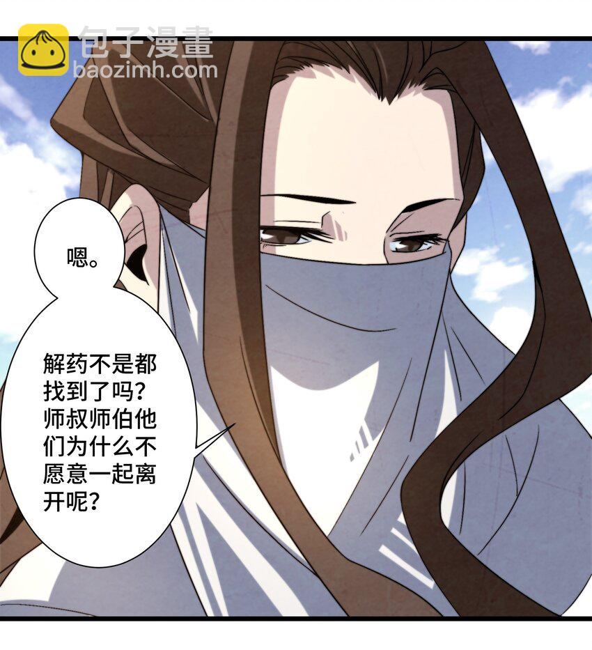 073 只要你想，就没有什么不能的29