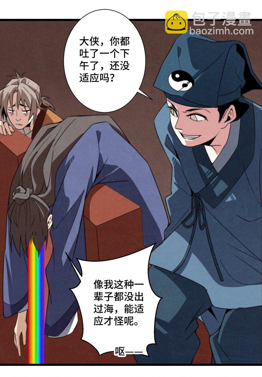 073 只要你想，就没有什么不能的3