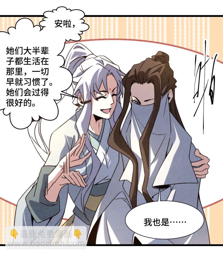 073 只要你想，就没有什么不能的30