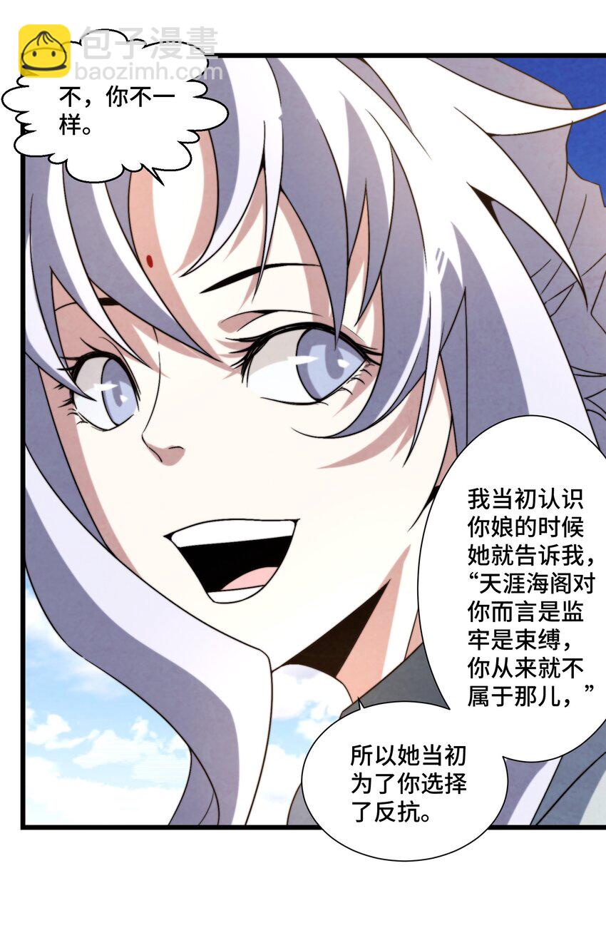 073 只要你想，就没有什么不能的31