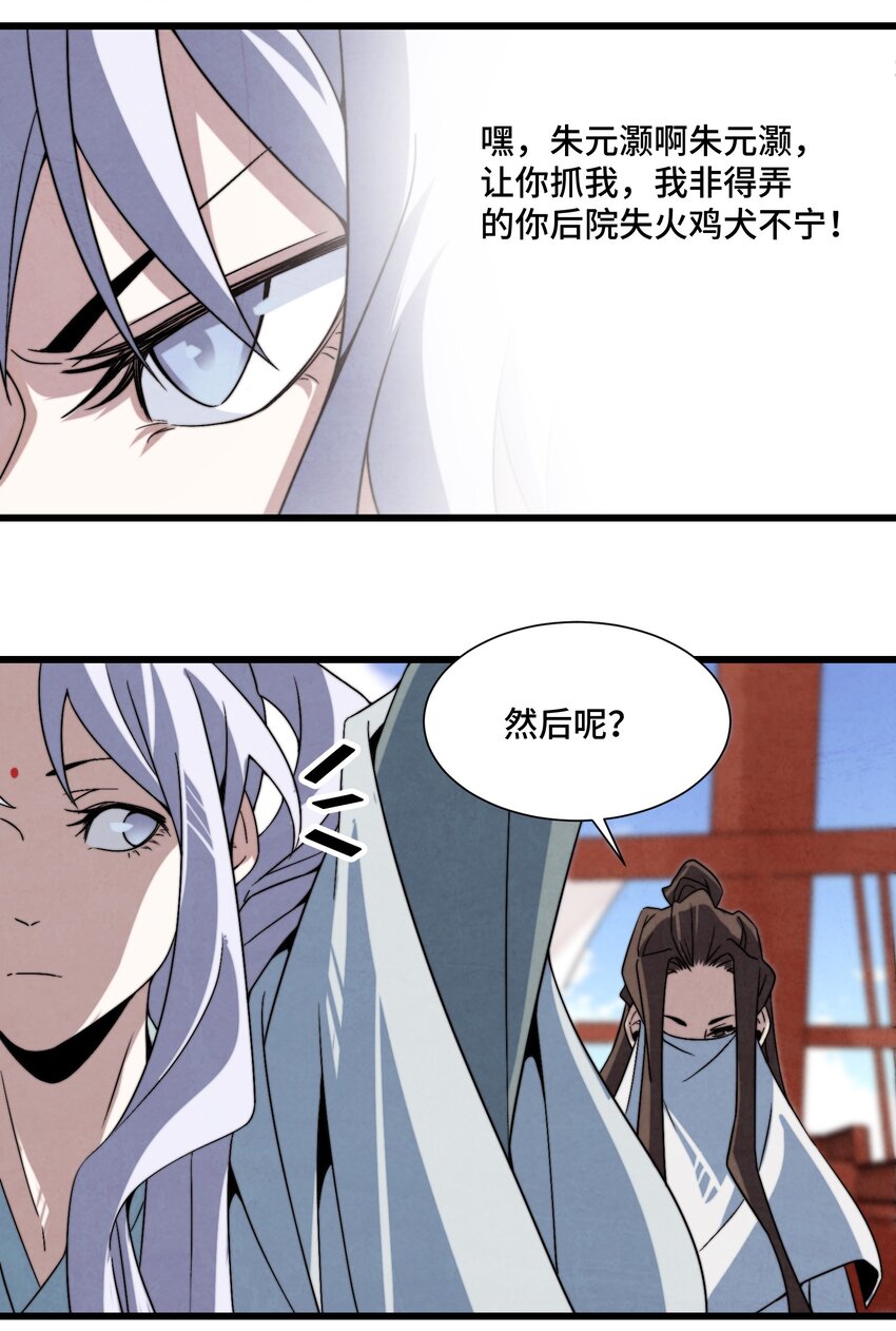 073 只要你想，就没有什么不能的33