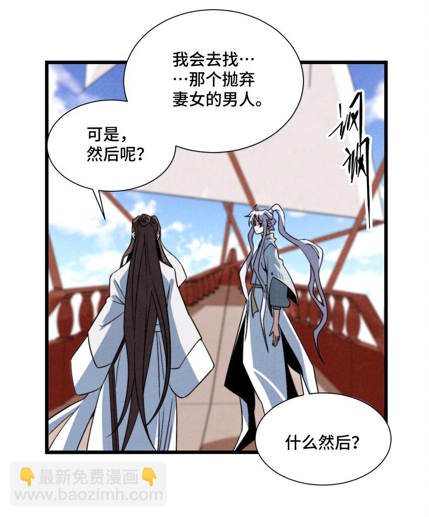 073 只要你想，就没有什么不能的34