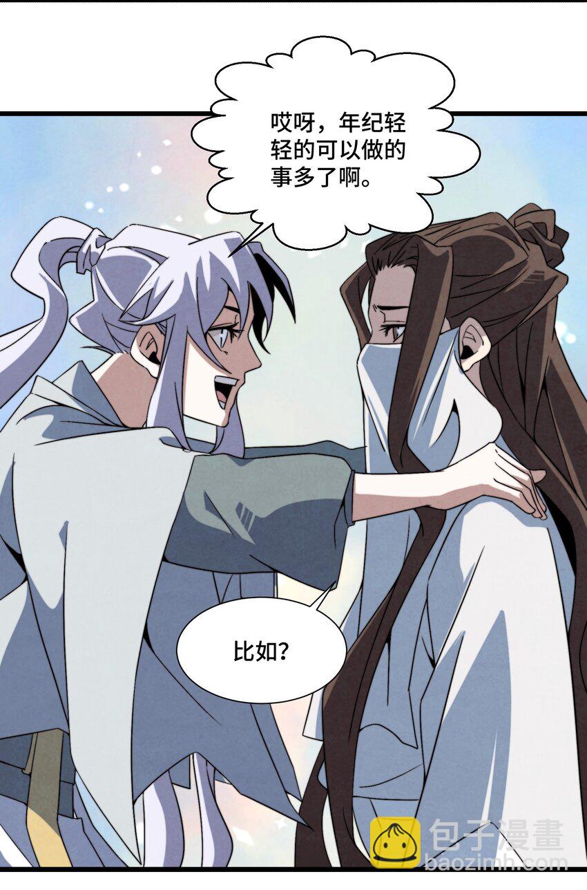 073 只要你想，就没有什么不能的36
