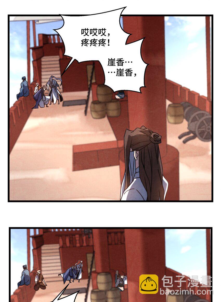 073 只要你想，就没有什么不能的42