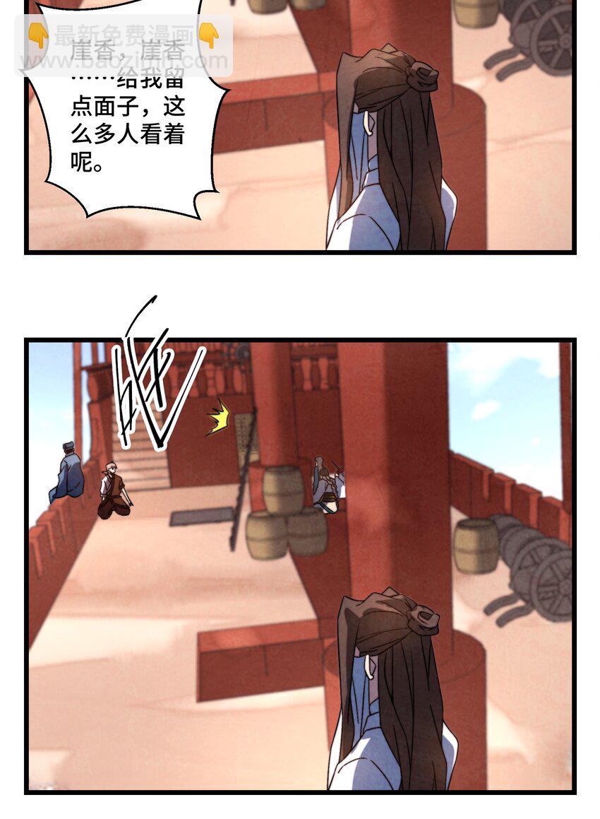 073 只要你想，就没有什么不能的43