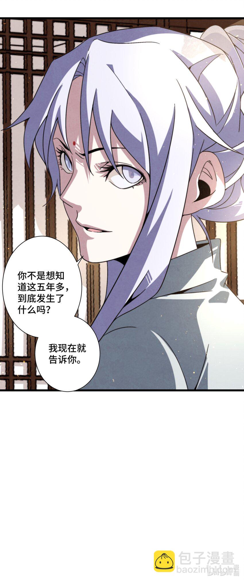073 只要你想，就没有什么不能的48