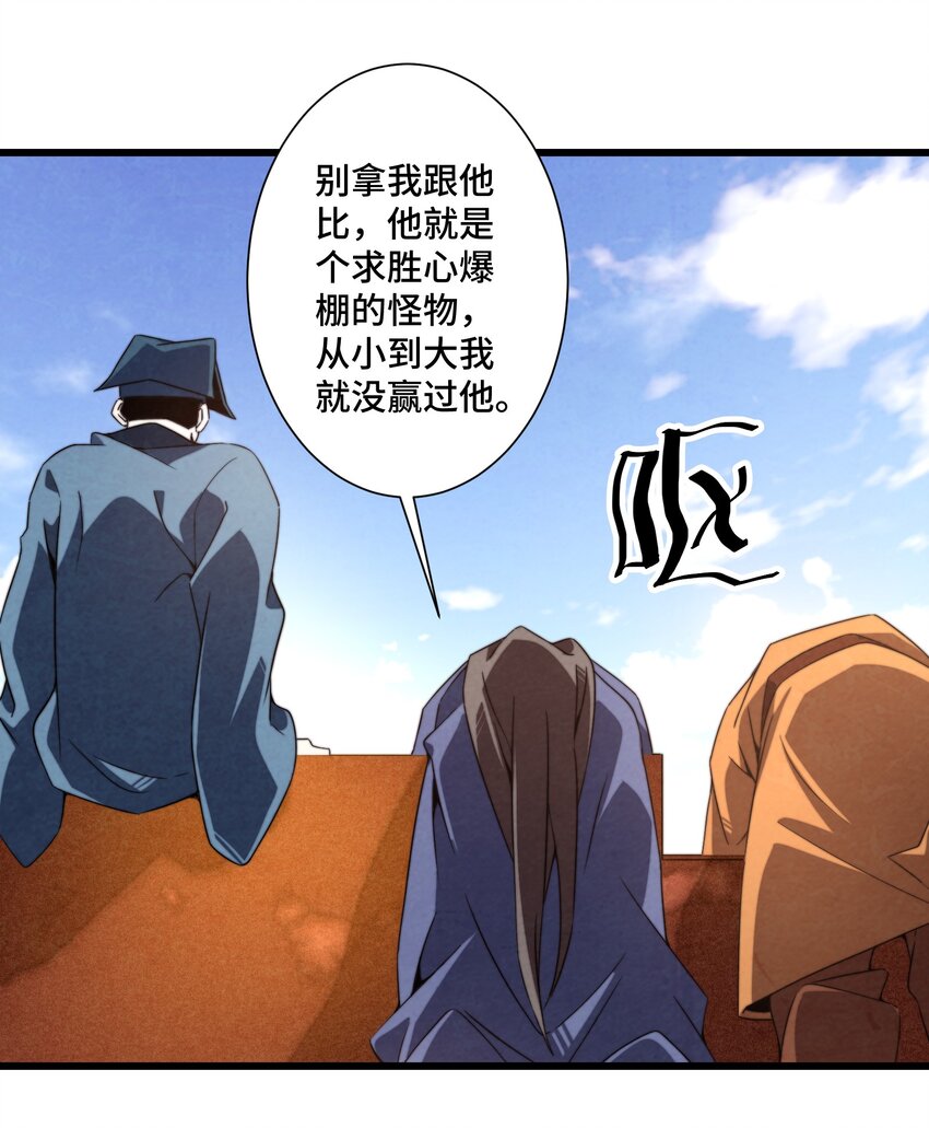 073 只要你想，就没有什么不能的6
