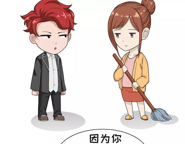 第1话 我们为什么要上学4