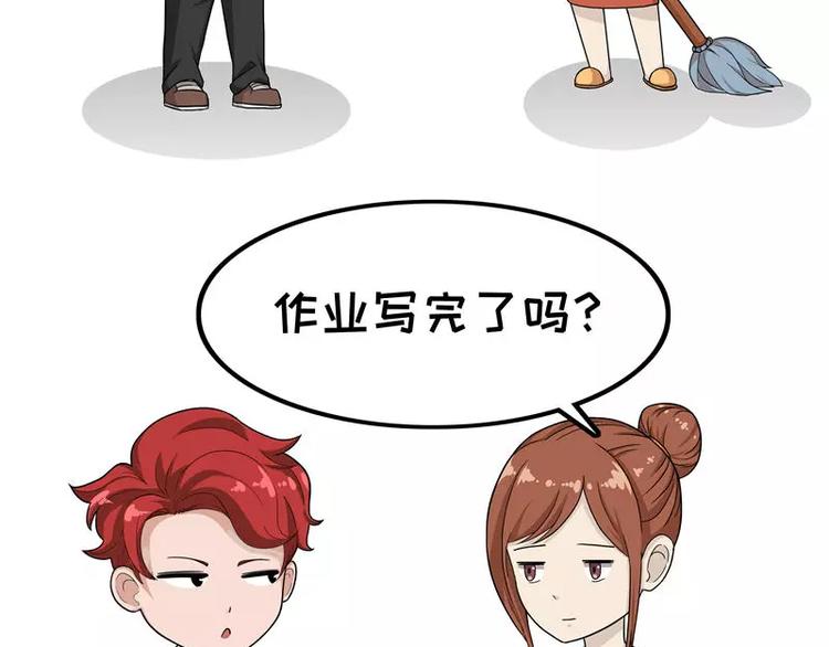 第6话 无聊时刻2