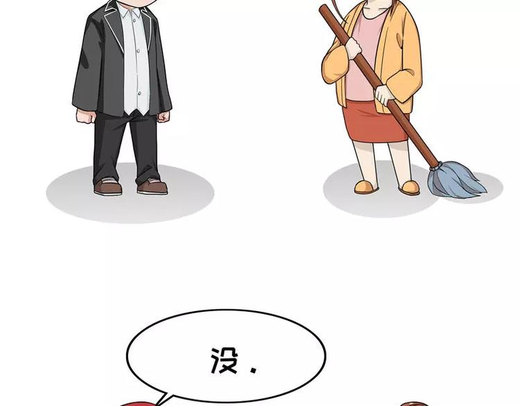第6话 无聊时刻3