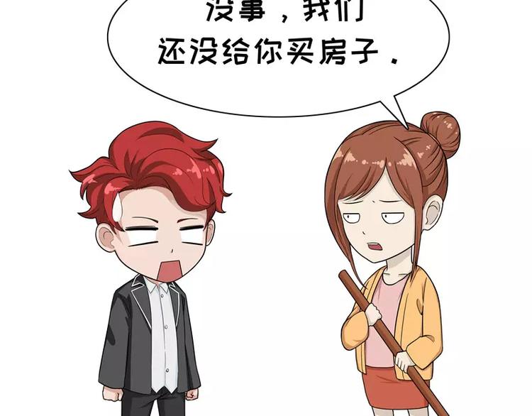 第14话 佛系亲妈5