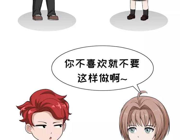 第24话 适应能力2
