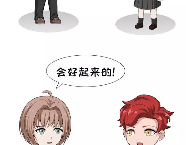 第27话 习惯2