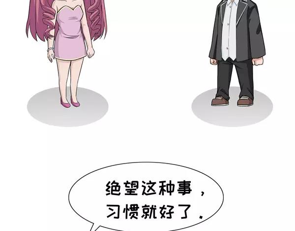 第27话 习惯7