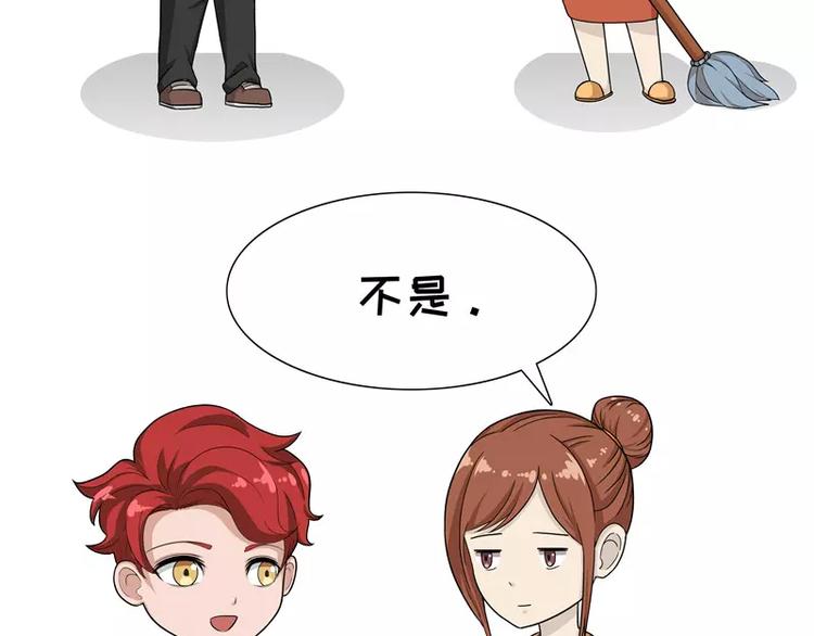 第32话 天赋2