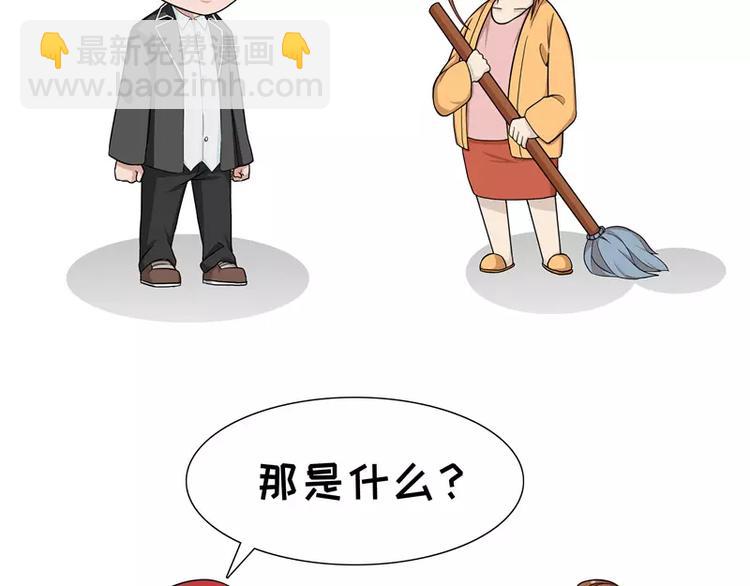 第32话 天赋3