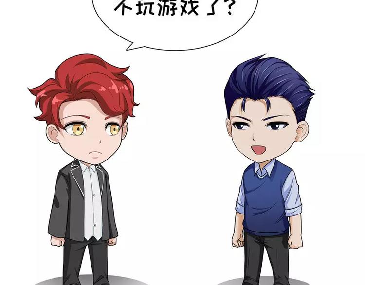 第36话 亲妈1