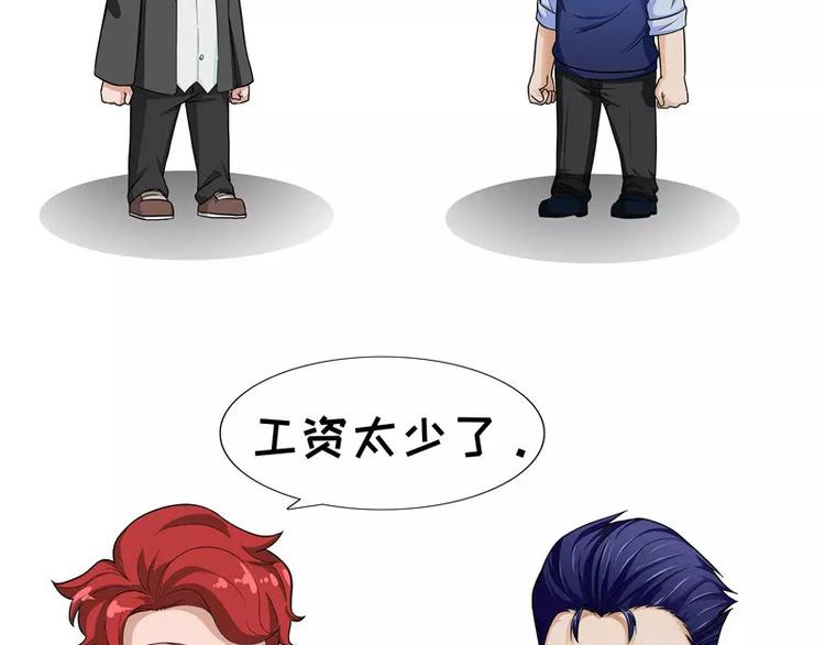 第36话 亲妈3
