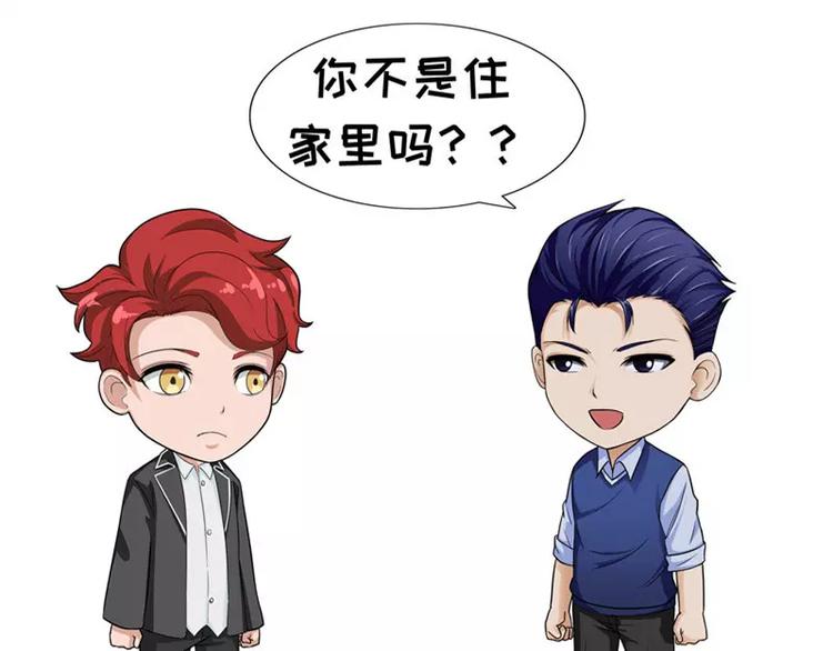 第36话 亲妈5