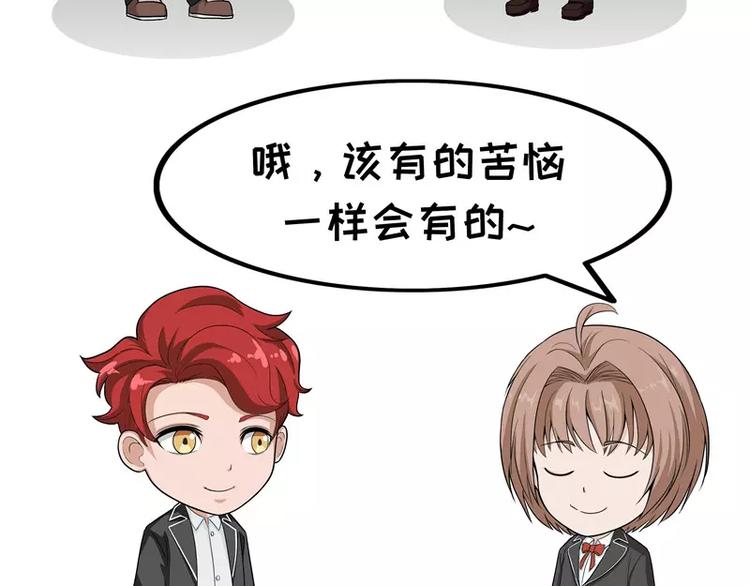 第49话 虚拟现实2