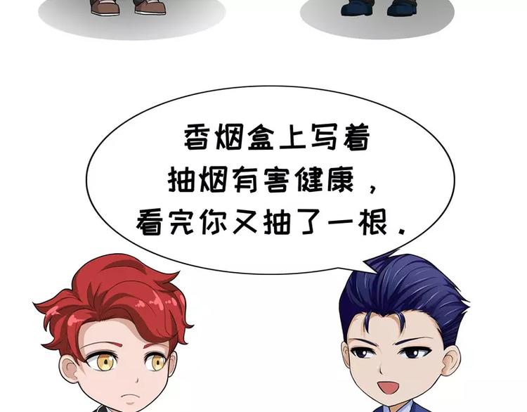 第50话 习惯2