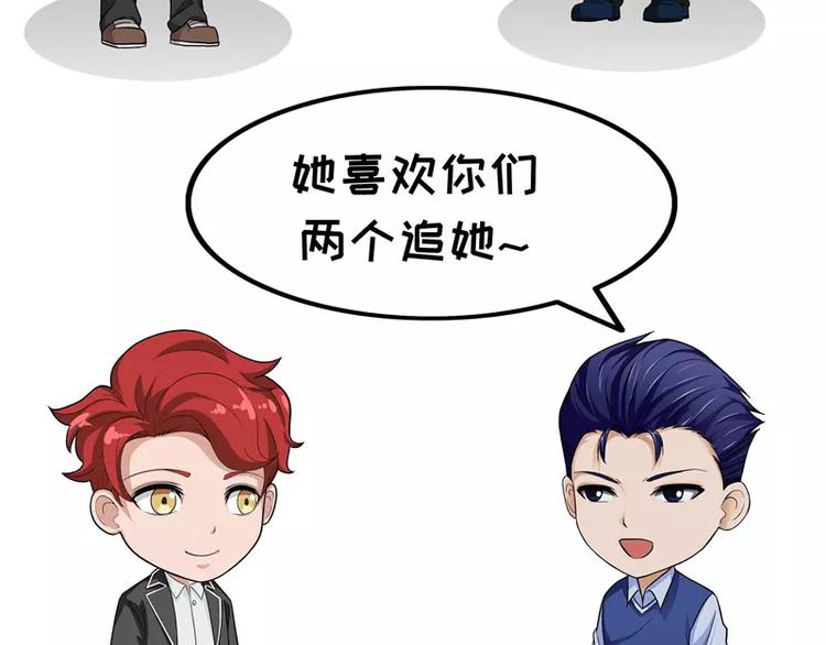 第51话 喜欢2