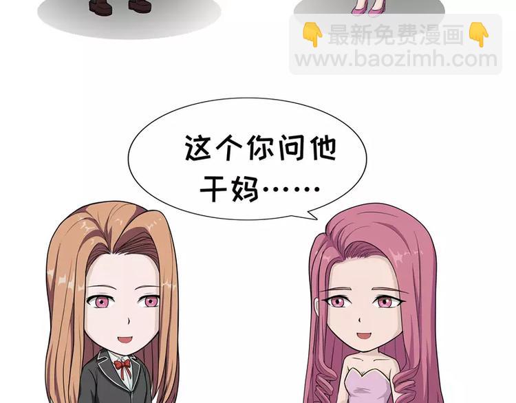 第54话 垃圾食品2