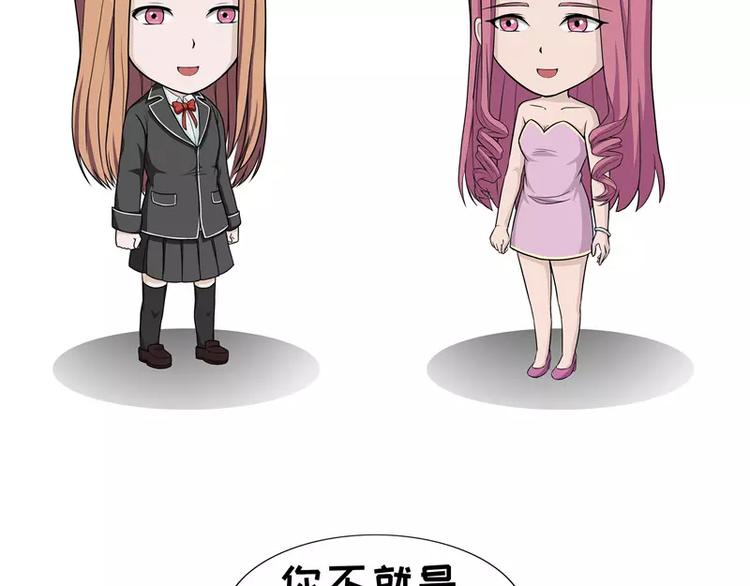 第54话 垃圾食品4