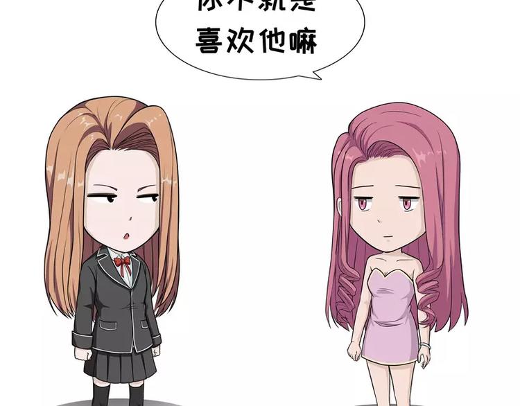 第54话 垃圾食品5