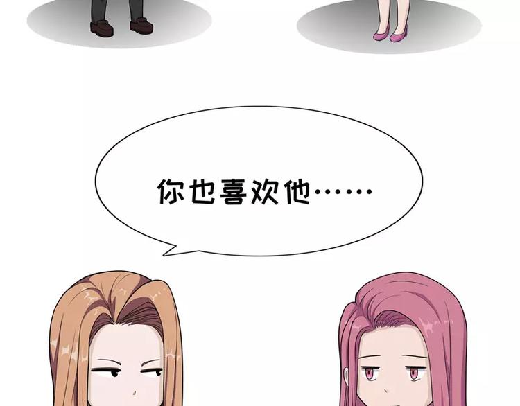 第54话 垃圾食品6