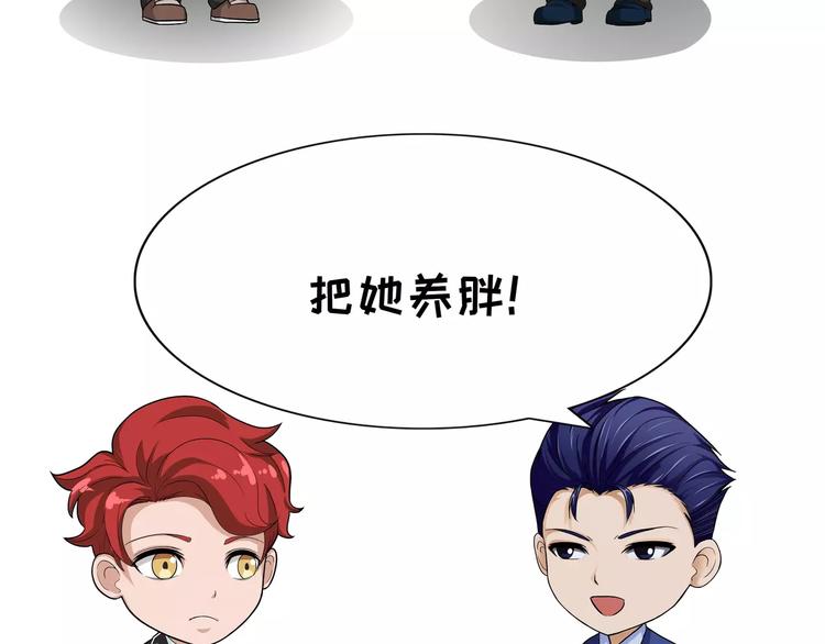 第56话 安全感2