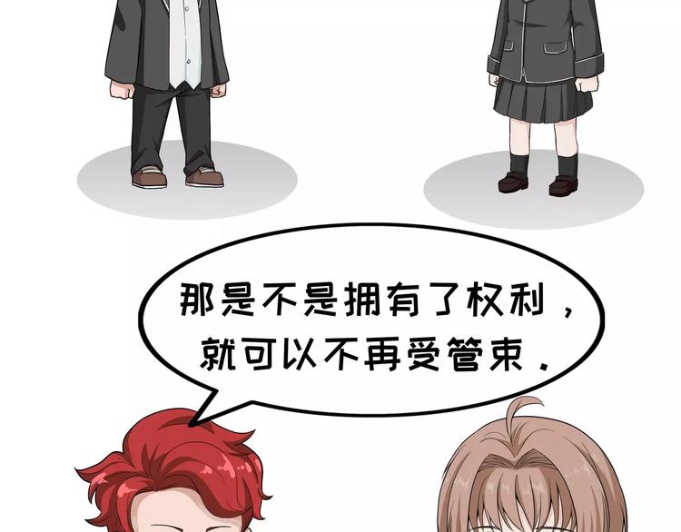 第59话 自由3