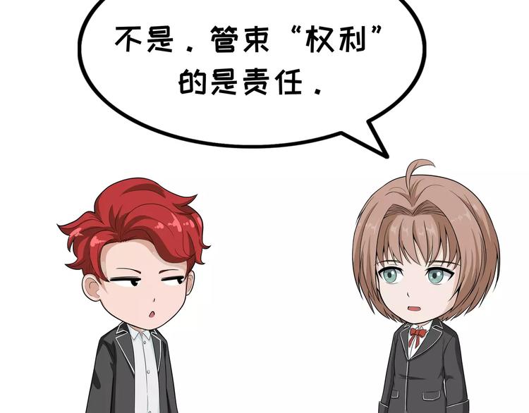 第59话 自由5