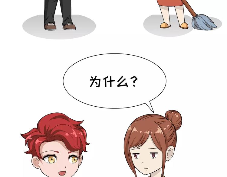 第60话 假期作业2