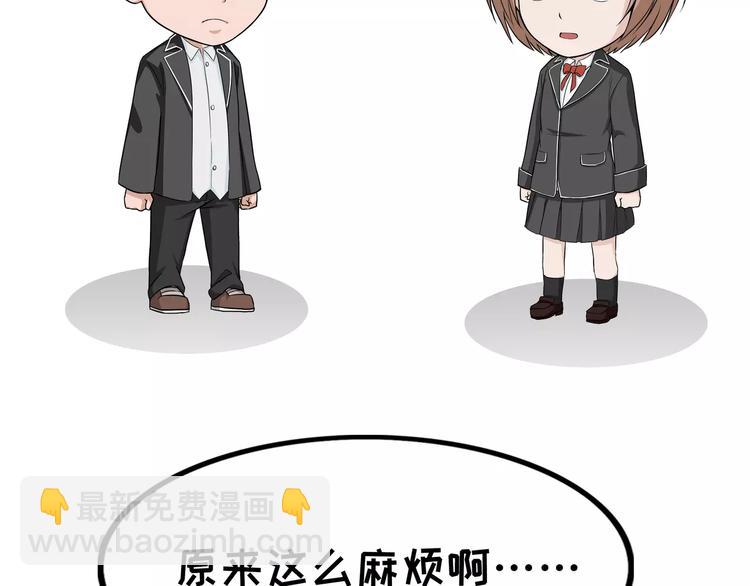 第73话 法律和道德9