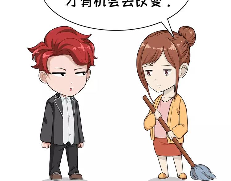 第79话 不被需要的真相7