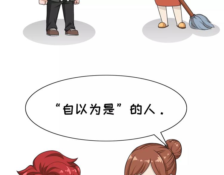 第84话 幸福2