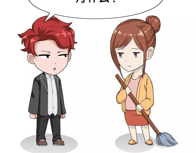 第84话 幸福4