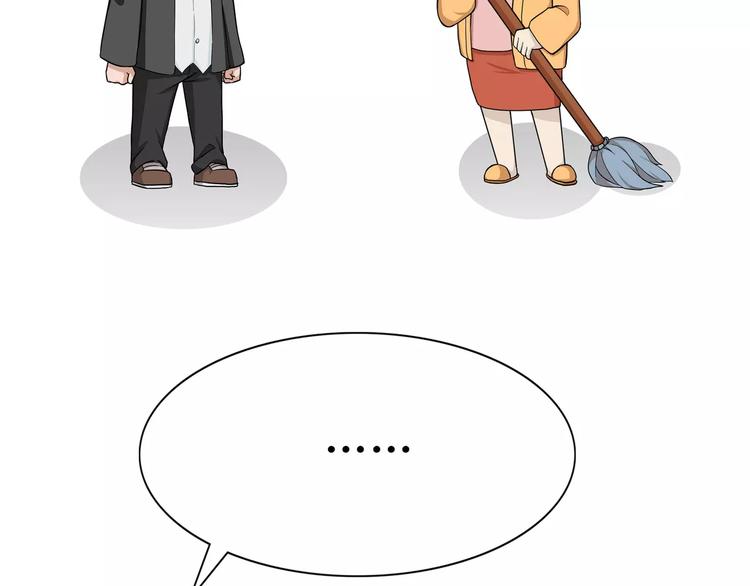 第84话 幸福6