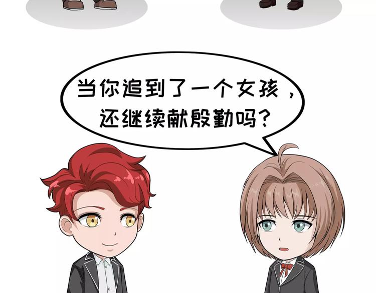 第89话 读书2