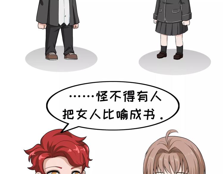 第89话 读书3