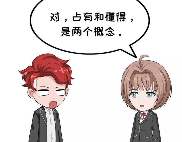 第89话 读书5