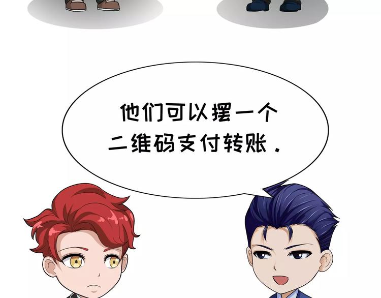 第92话 提高生活质量2
