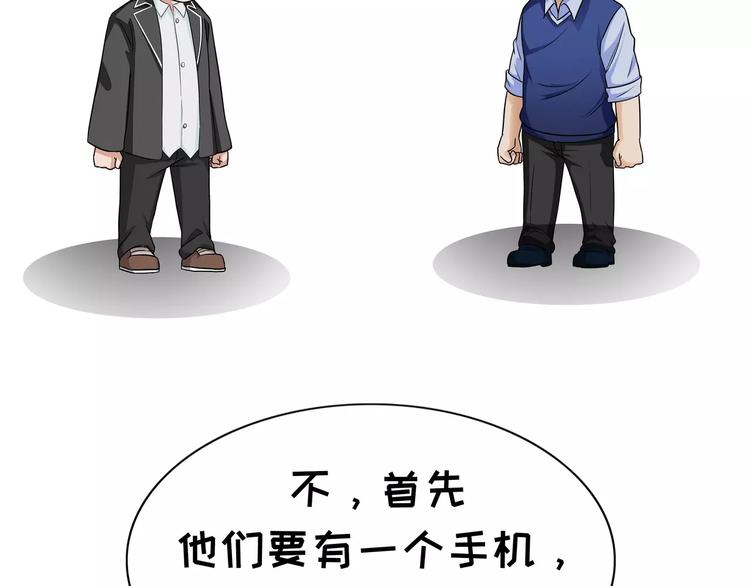 第92话 提高生活质量3
