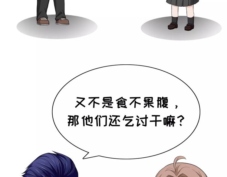 第92话 提高生活质量5