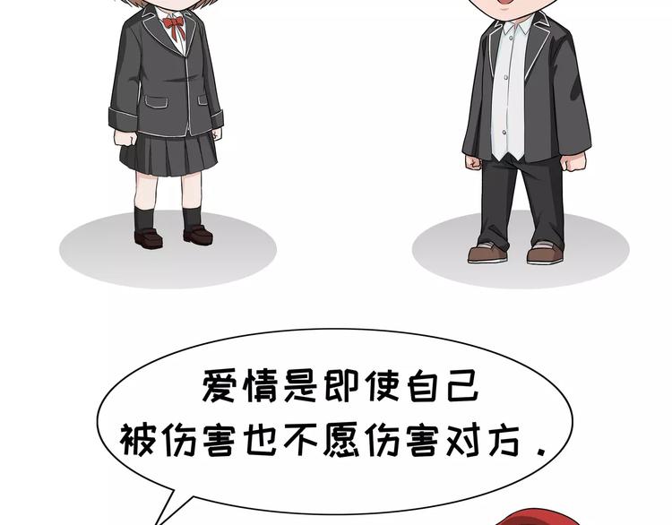 第94话 爱情3