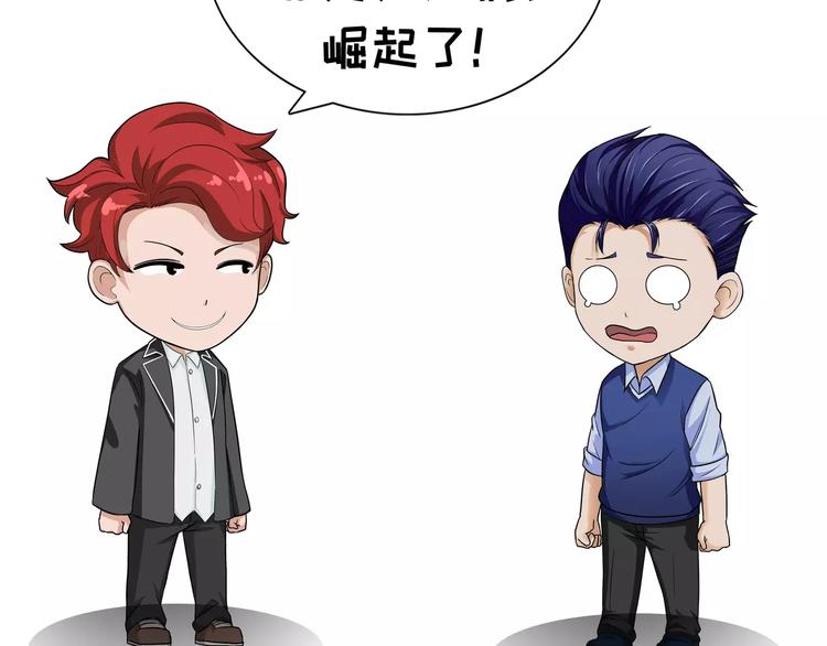 第96话 女追男4