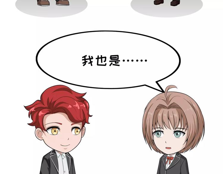 第97话 爸爸们2