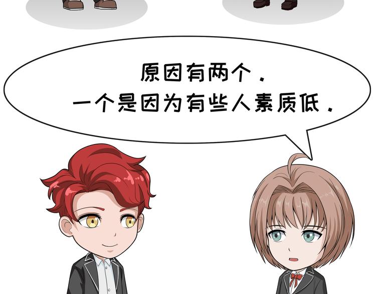 第103话 爆粗口2
