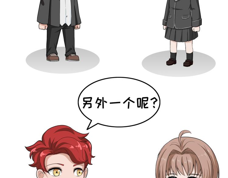 第103话 爆粗口3